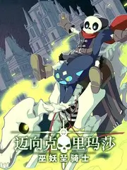 日本音乐纪实节目《街角歌房》画面