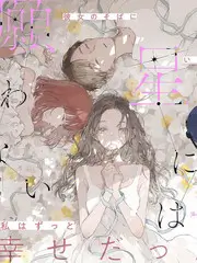 韩国短剧《午夜便利店》画面